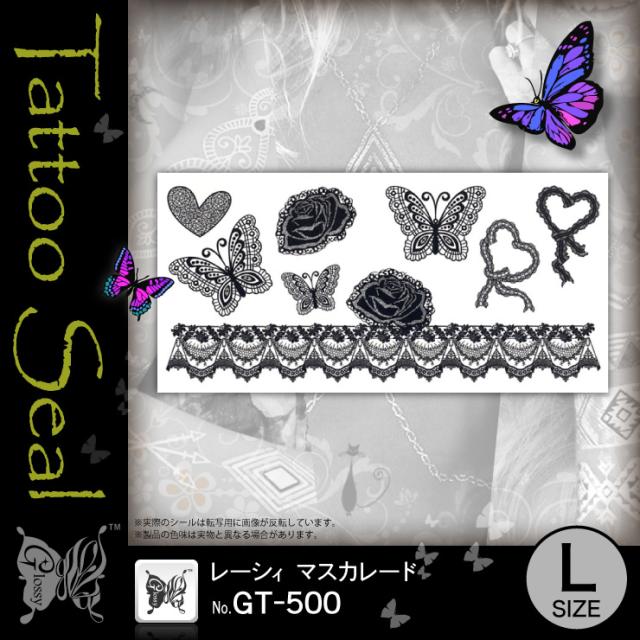 タトゥーシール