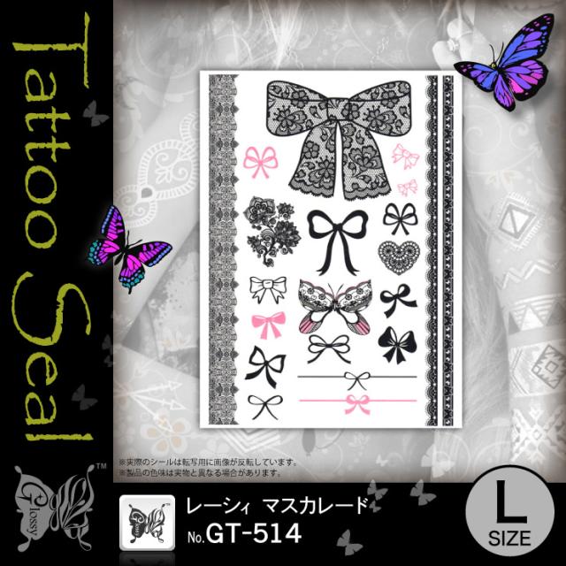 タトゥーシール