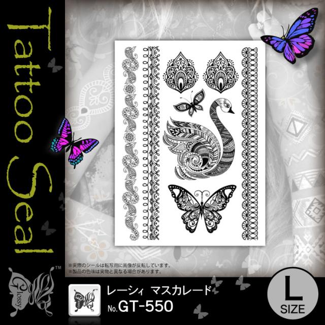 タトゥーシール