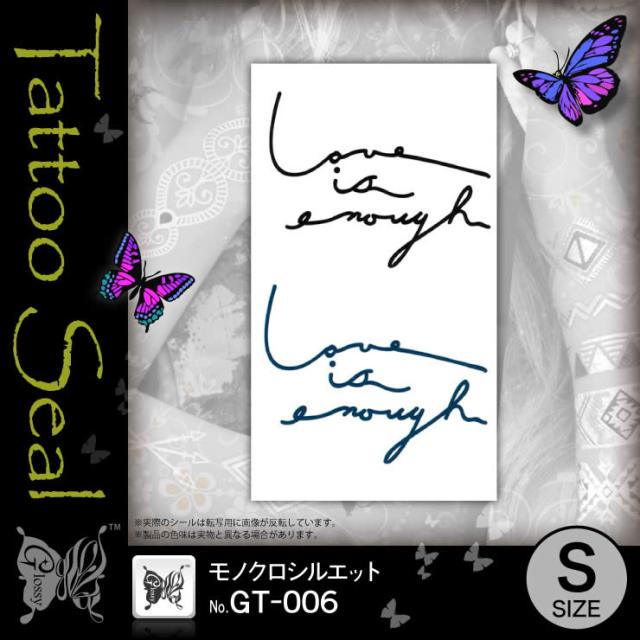 タトゥーシール