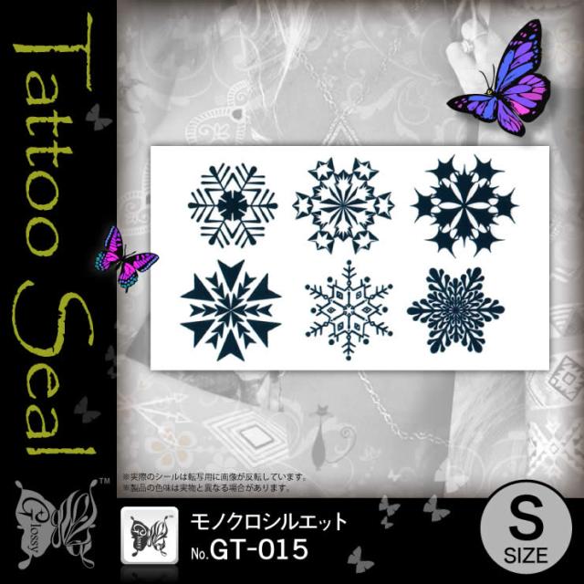 タトゥーシール