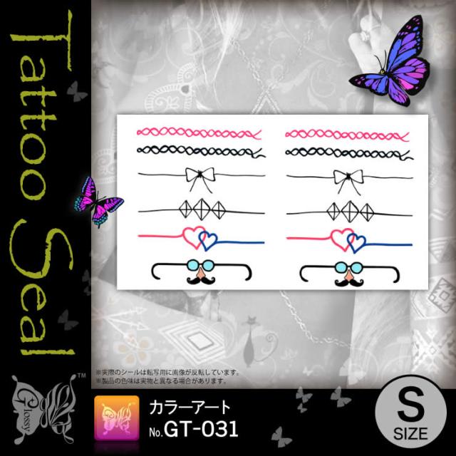 タトゥーシール