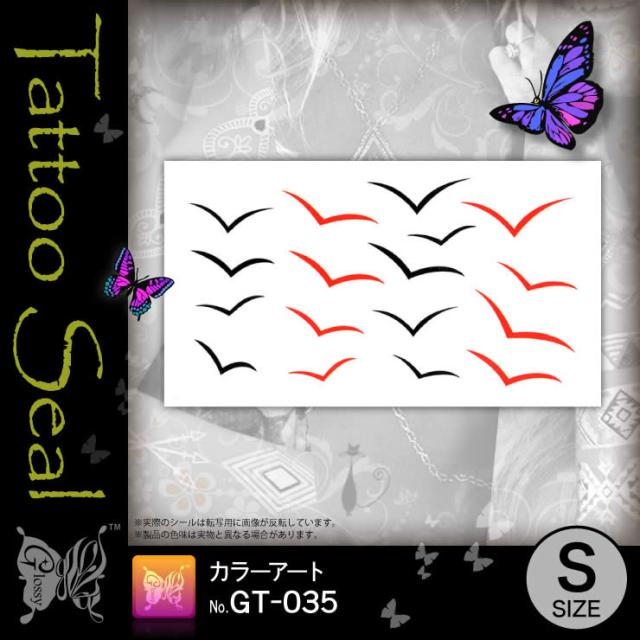 タトゥーシール