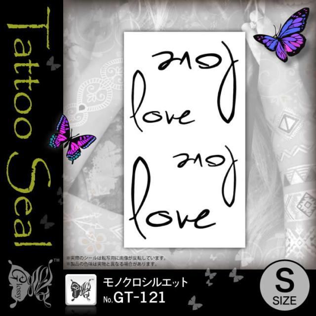 タトゥーシール