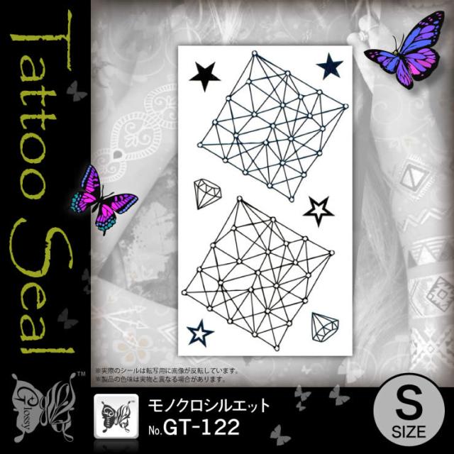 タトゥーシール