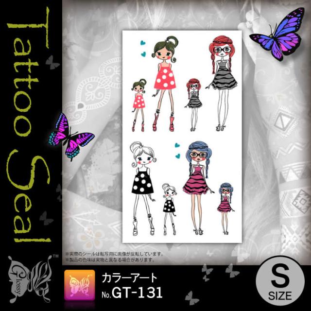 タトゥーシール