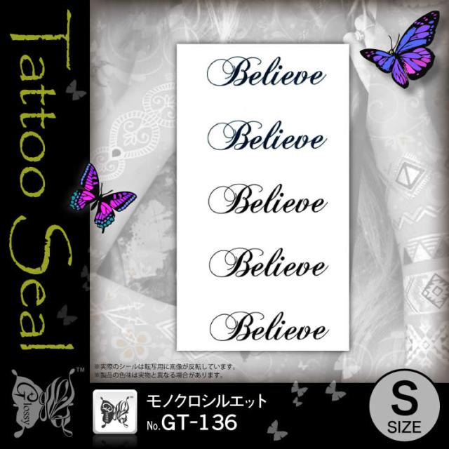 タトゥーシール