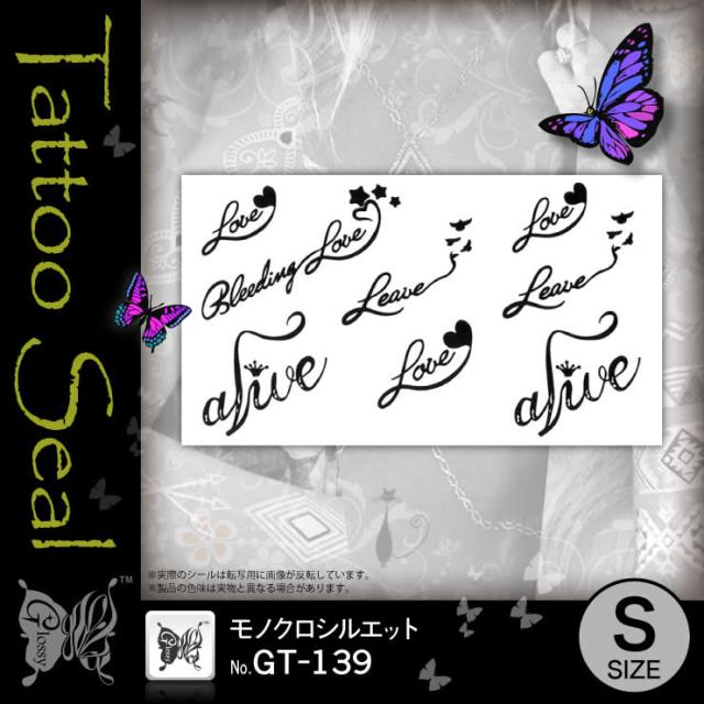 タトゥーシール