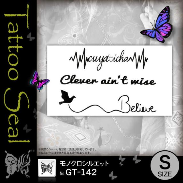 タトゥーシール