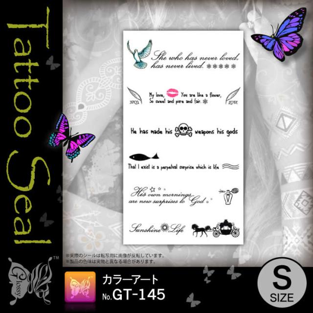 タトゥーシール