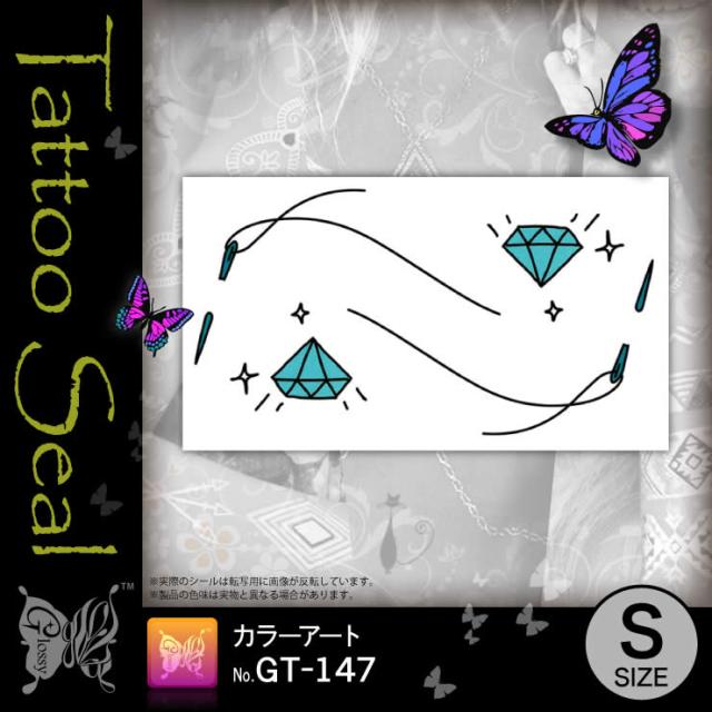 タトゥーシール