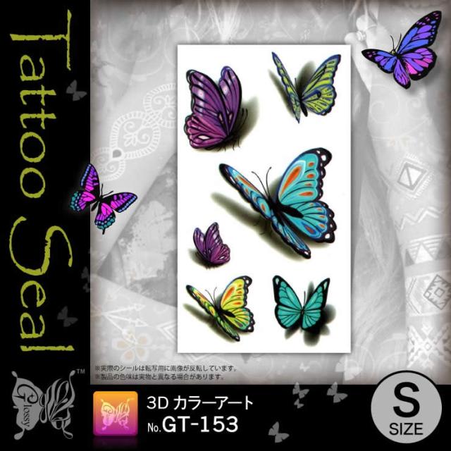 タトゥーシール