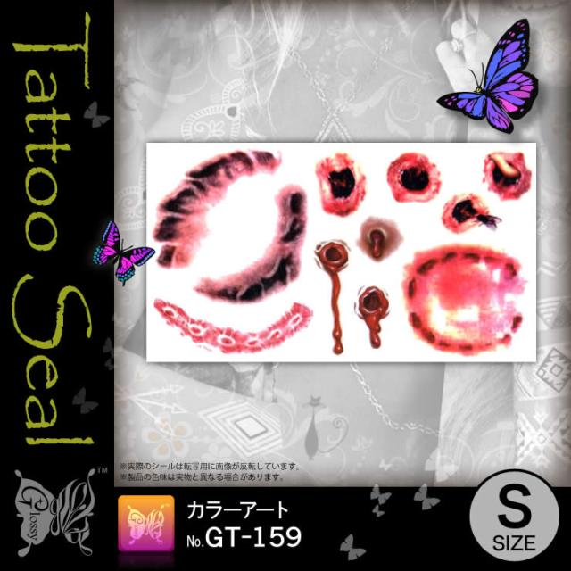 タトゥーシール