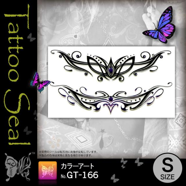 タトゥーシール