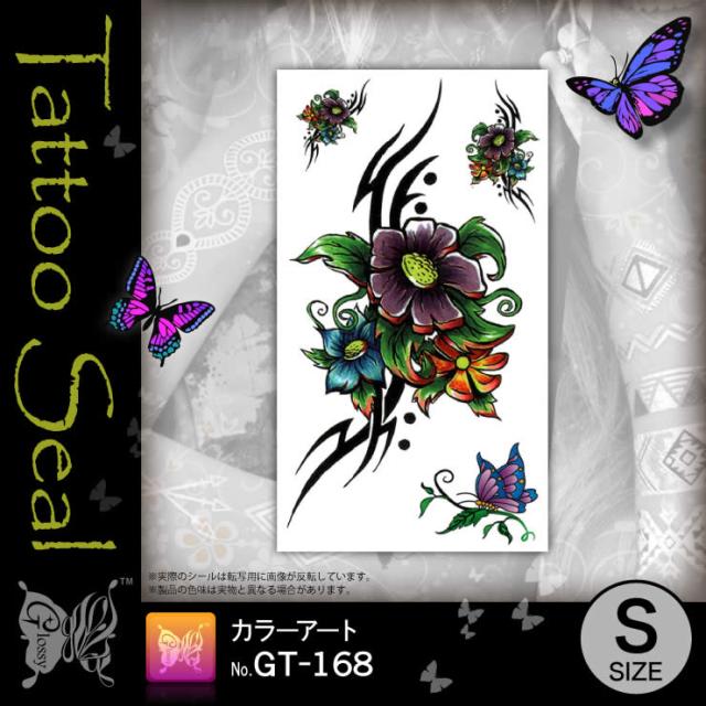 タトゥーシール