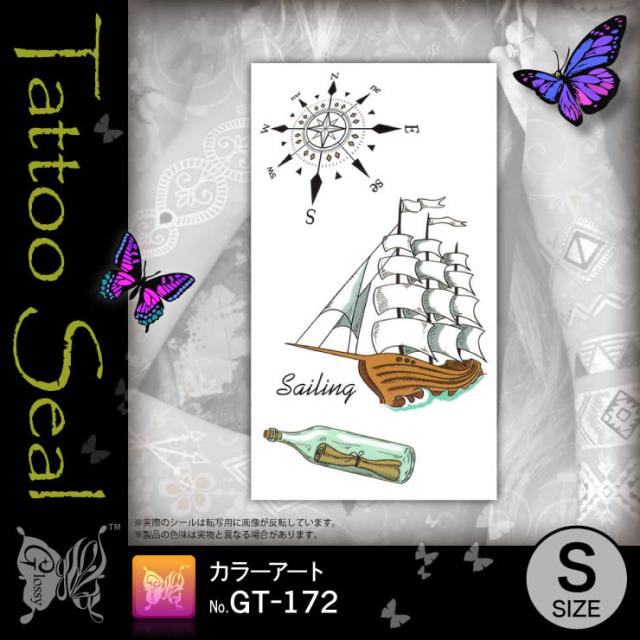 タトゥーシール