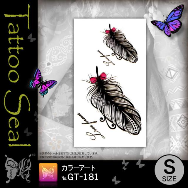 タトゥーシール