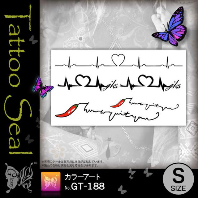 タトゥーシール