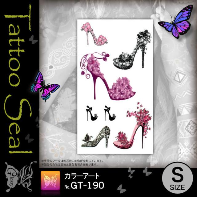 タトゥーシール