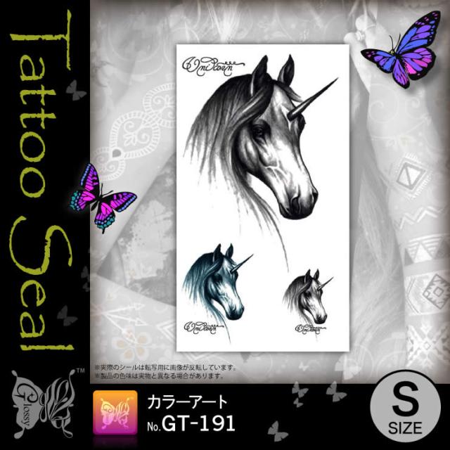 タトゥーシール