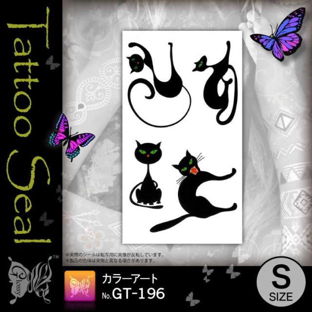 タトゥーシール