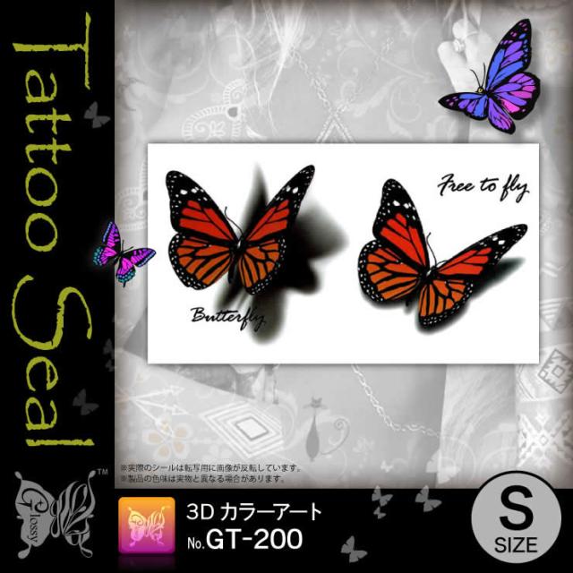 タトゥーシール