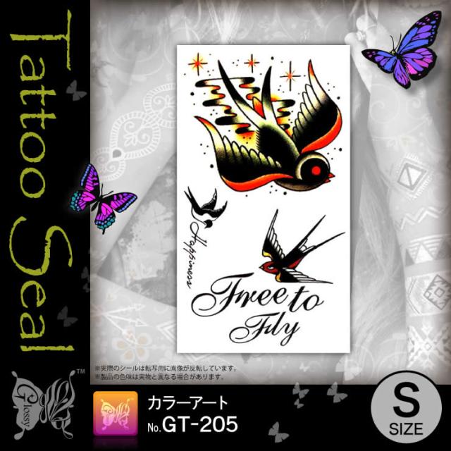 タトゥーシール