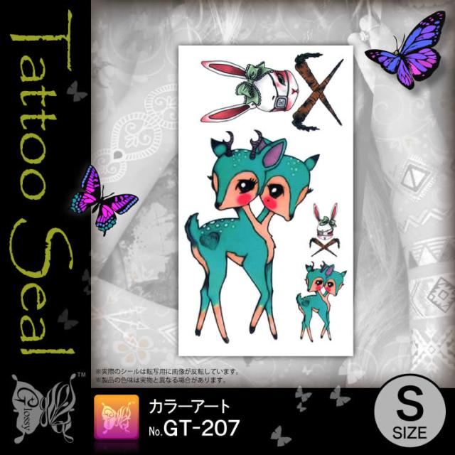 タトゥーシール