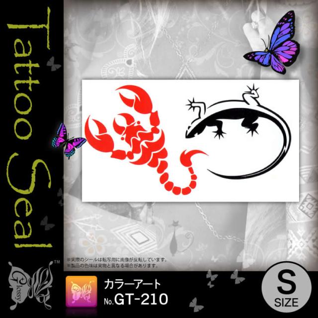 タトゥーシール