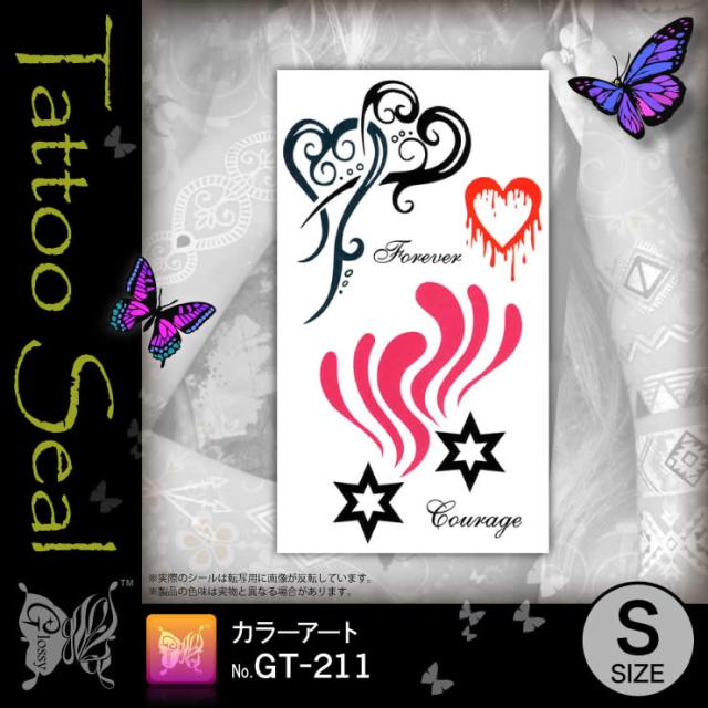 タトゥーシール