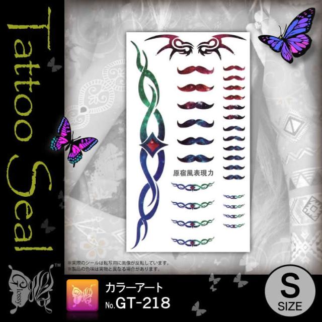 タトゥーシール