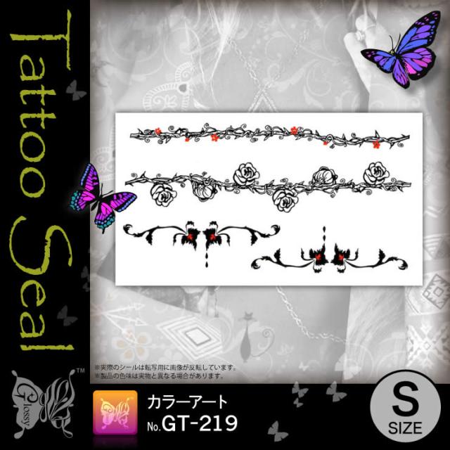 タトゥーシール