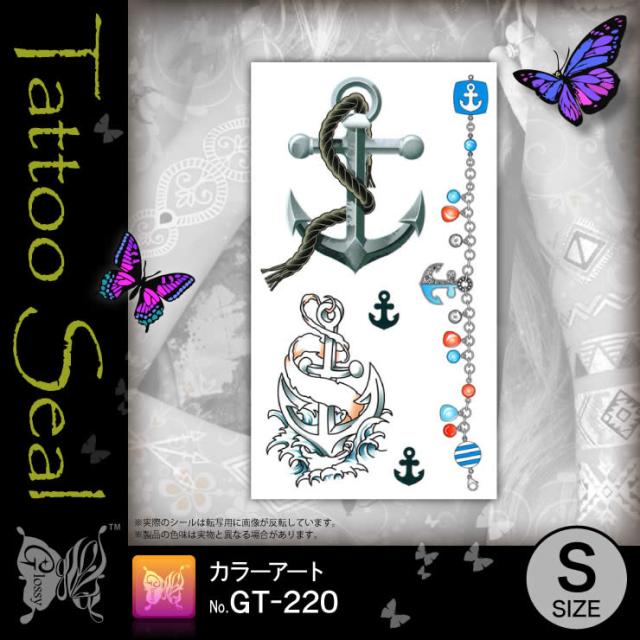 タトゥーシール