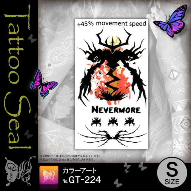 タトゥーシール