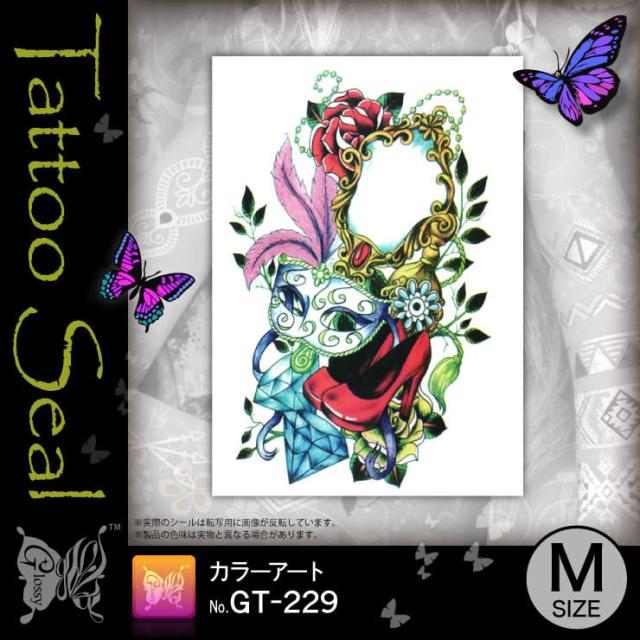 タトゥーシール