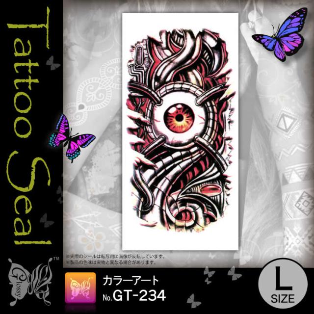 タトゥーシール