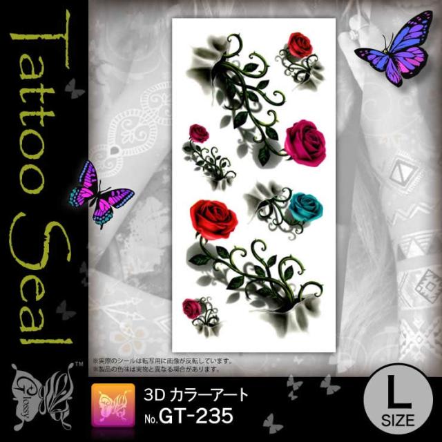 タトゥーシール