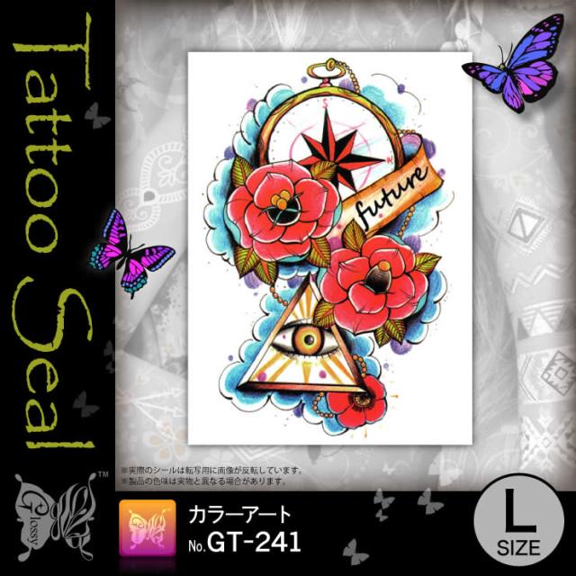 タトゥーシール