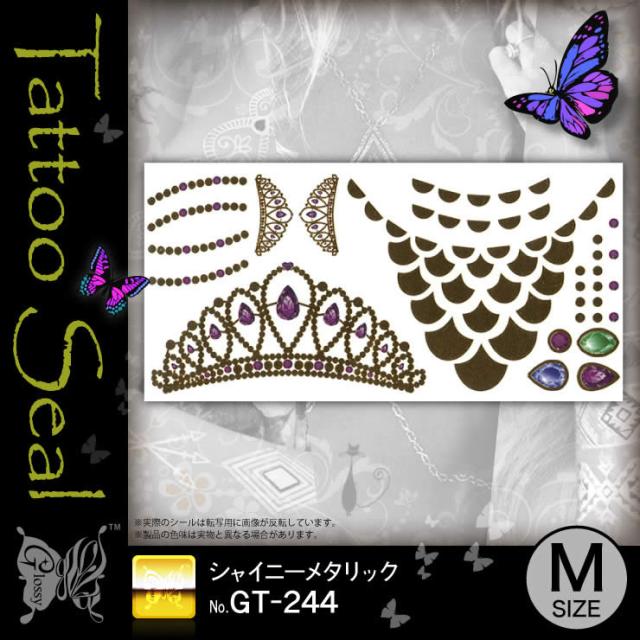 タトゥーシール