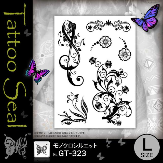 タトゥーシール