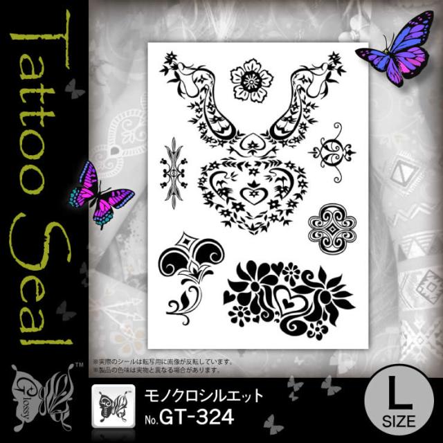 タトゥーシール