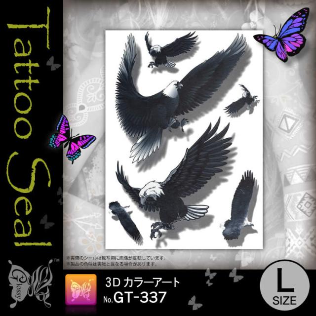 タトゥーシール