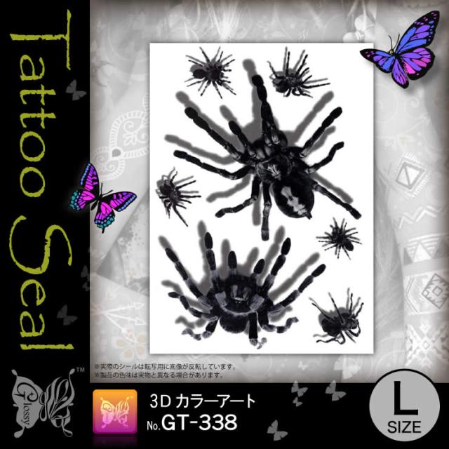 タトゥーシール