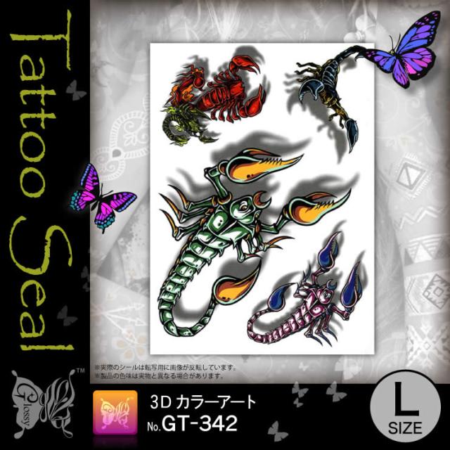 タトゥーシール