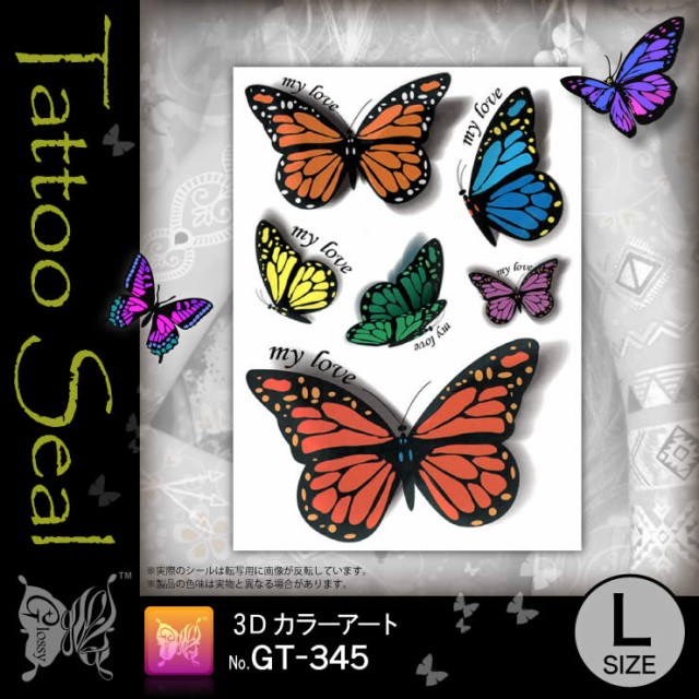 タトゥーシール