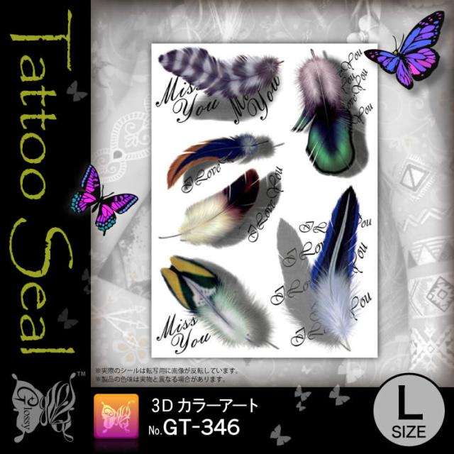 タトゥーシール