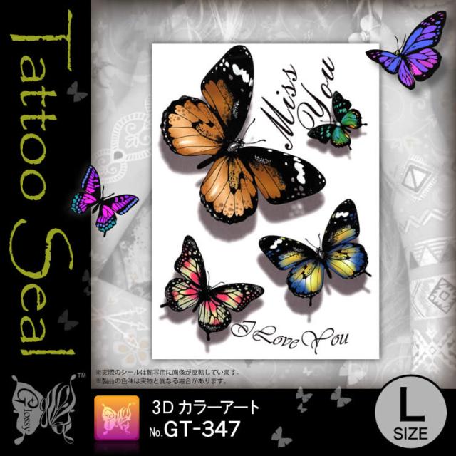 タトゥーシール