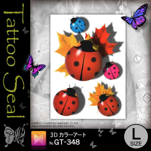 タトゥーシール