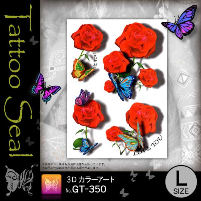 タトゥーシール