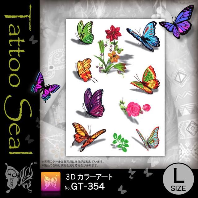 タトゥーシール